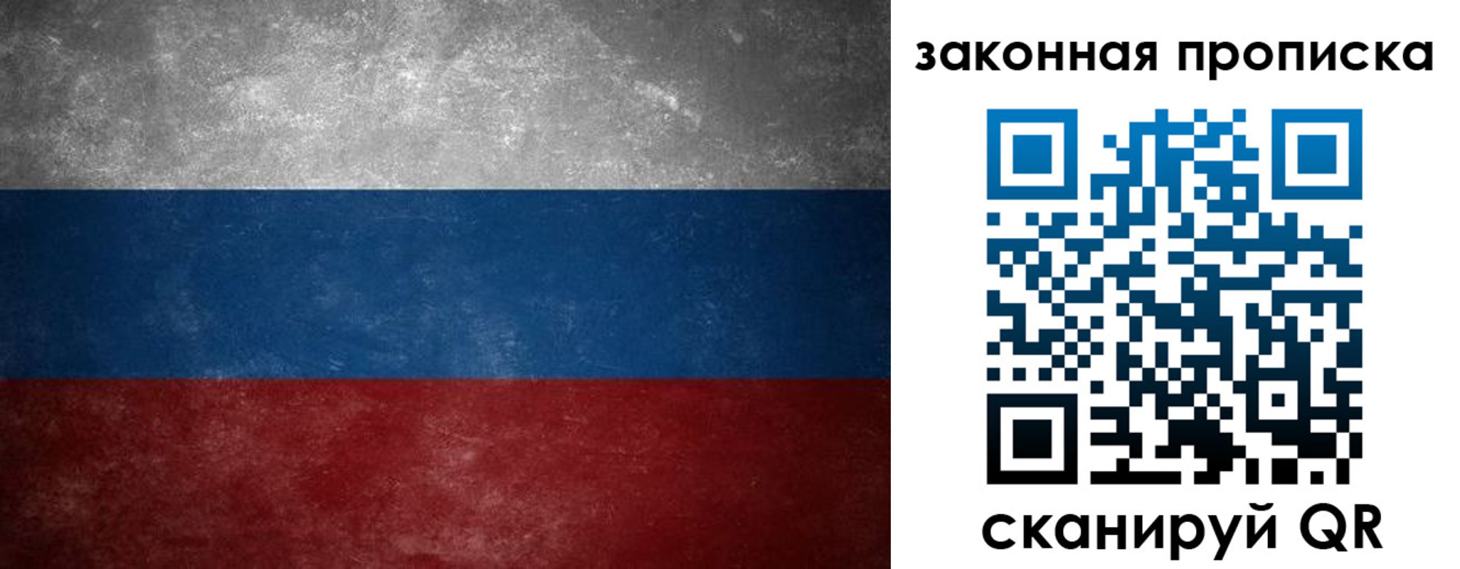 временная регистрация 2025 в Вытегре