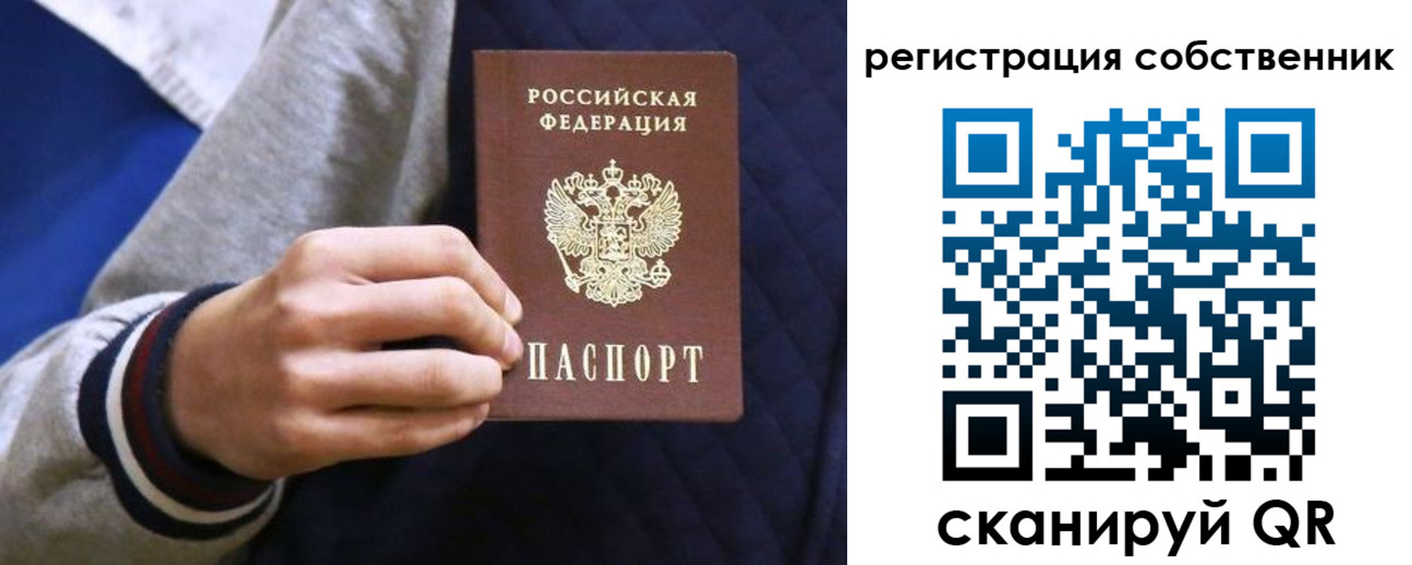 прописка поиск в Вытегре