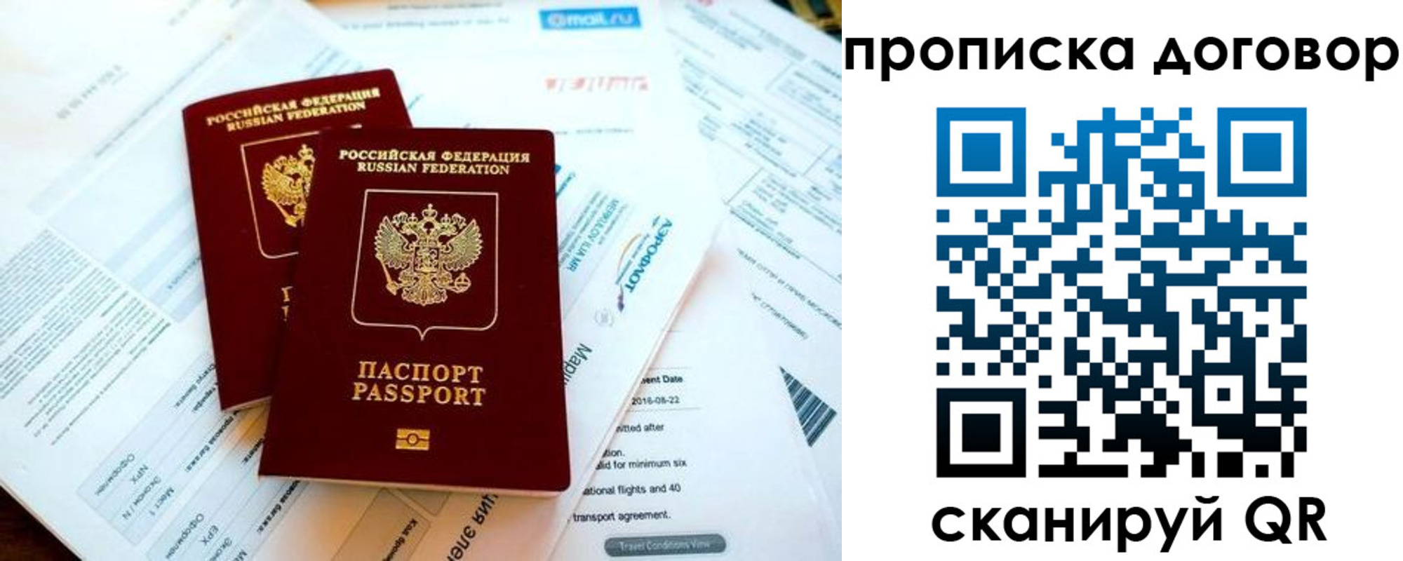 регистрация для школы в Вытегре