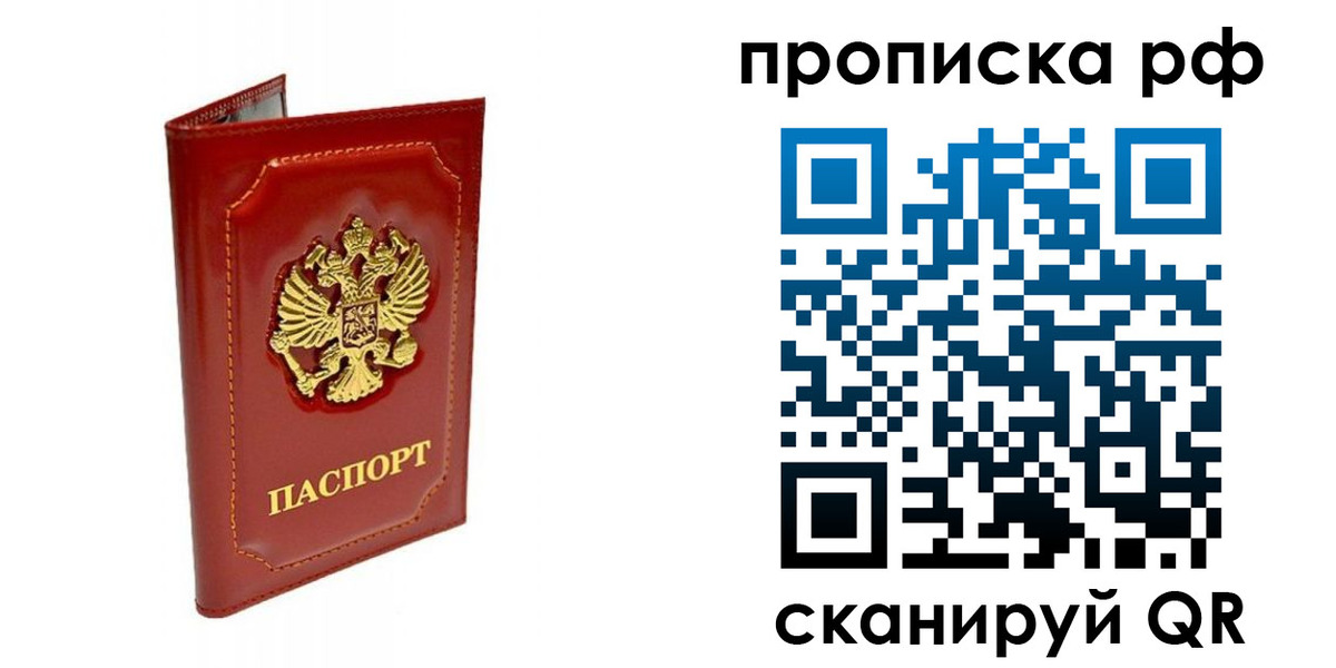временная регистрация госуслуги в Вытегре