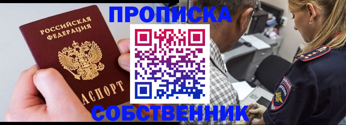 регистрация для дет. сада в Вытегре