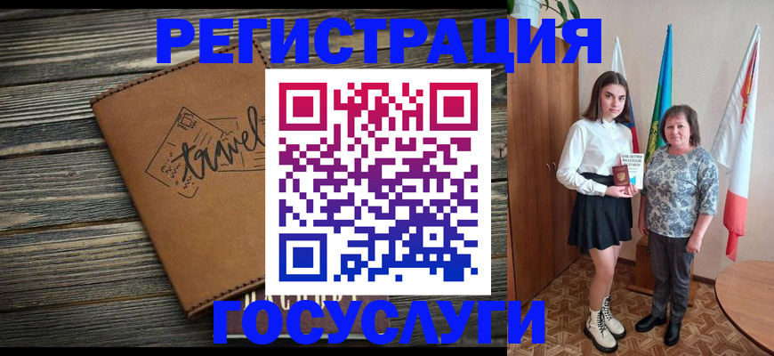 прописка иностранных граждан в Вытегре